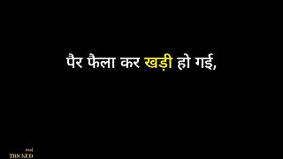 Rasika's secret: What happened that one night? The warmth of brother-in-law and sister-in-law's youth