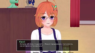 Complete Gameplay - HS Tutor, Part 23