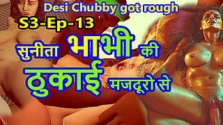 S3-ep-13 Desi Chubby Sunita Bhabhi Fucked by Worker