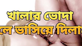 Bangladeshi big ass beautiful mature Dhakai chachi Nargis hard fuck by her sons friends in bedroom