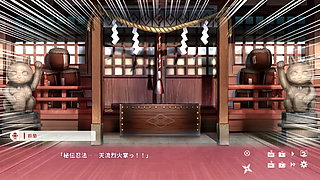 big tits ninja Hentai Game Nin Nin Days2 Play video 4