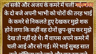 Hindi Motivational and inspirational story I Hindi story I Hindi story moral stories.