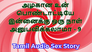 Tamil Sex Story - Can I Fuck Your Beautiful Wife - Part 9