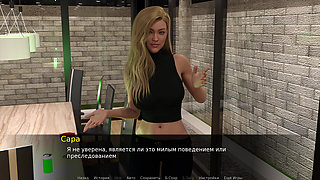 Complete Gameplay - Zoe the Exhibitionist, Part 3