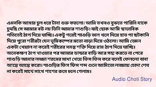 Bengali Family Story - The Respectful Bond Between a Son-in-Law and Mother-in-Law