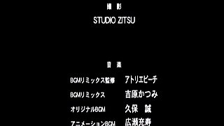 Japanese anime maid caught