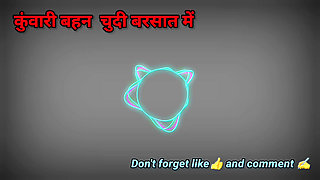 Hindi Audio Story