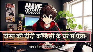 Friends ko usi ke ghar mein pela 3d animated porn video story