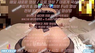 온리팬스 홍콩돌 몸매 피부 오지네 풀버전은 텔레그램 UB892 온리팬스 트위터 한국 최신 국산 성인방 야동방 빨간방 Korea