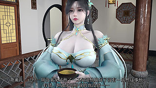 Fire Domain Stepmother Xiao Xun'er, Part 1