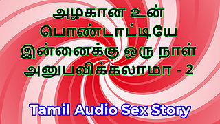 Tamil Sex Story - Can I Fuck Your Beautiful Wife - Part 2