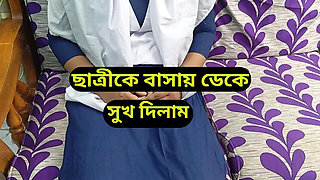 Bangladeshi Teacher Fucks Students After Class - Desi School Threesome Sex