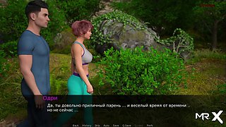 Dusklight manor - All It Takes Is Hugging Her E1 #17