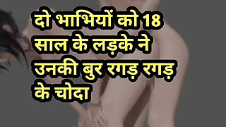 Cute indian desi bhabhi sex with boyfriend