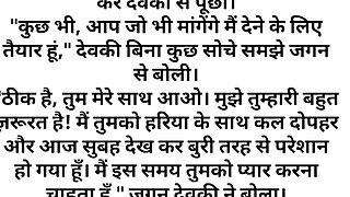 Aam ke bagiche me sundar ladki ko choda