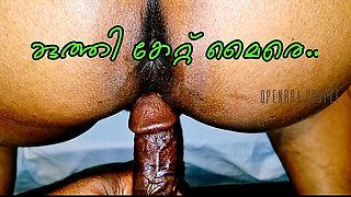 Indian Kerala Mallu Aunty Doggy Style Hard Fuck with Neighbour
