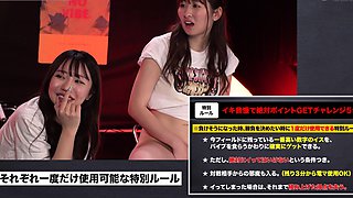 Adorable Japanese teen Izumi Koizumis pussy toyed until