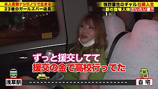 0007065_JAV_JapaneseAV_Censored_MGS_19min