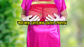 Hardcore Fucking My Lovely Bhabi