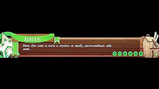 Yoichi Fucked Keitaro, Confessing His Love For Him (russian Voice)