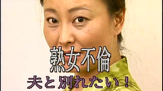 Fax-046: the Smell of Sex - MILF Affair - Part 1-6 - English Subtitles by Erojapanese