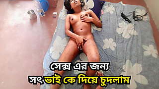 stepbrother caught stepsister and have hardcore fucking with her. Fucking My Hot Teen Step Sister