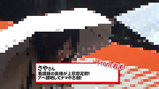 Shinjuku: Picking up Troubled Married Women From the Provinces in Front of the Huge Bus Terminal