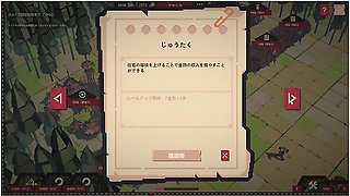 Hentai Anime In Become The King Of Goblins H Animation 1 Hentai Game