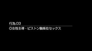 Haruki Sato's Ultimate Solo Viewing Collection - Pure Focus, Steady Angles and Intimate Eye Contact - 3