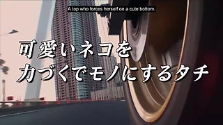 Htms-028 a History of Lust - One Is Not Enough - Part 1-4 - English Subtitles by Erojapanese