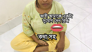 Bhabhi ji Alone at home, when I was looking for my big brother he was not at home , then I fucked my bhabhi ji